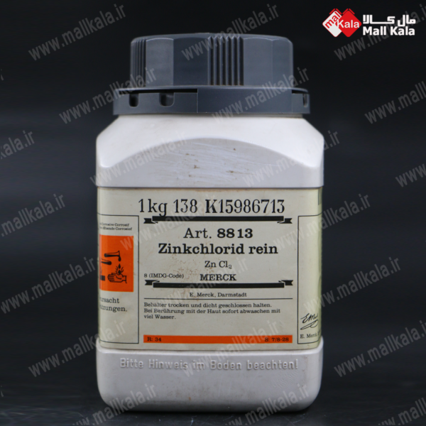 روی کلرید مرک - ZINC CHLORIDE