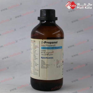 دوپروپانول نوترون - Propanol