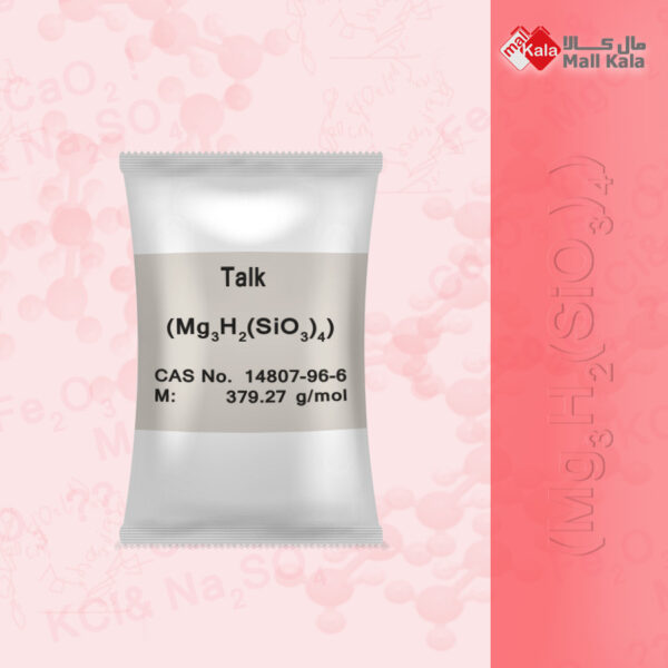 پودر تالک صنعتی - talc powder