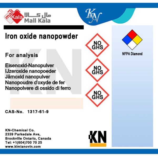 نانو اکسید آهن kn کانادا