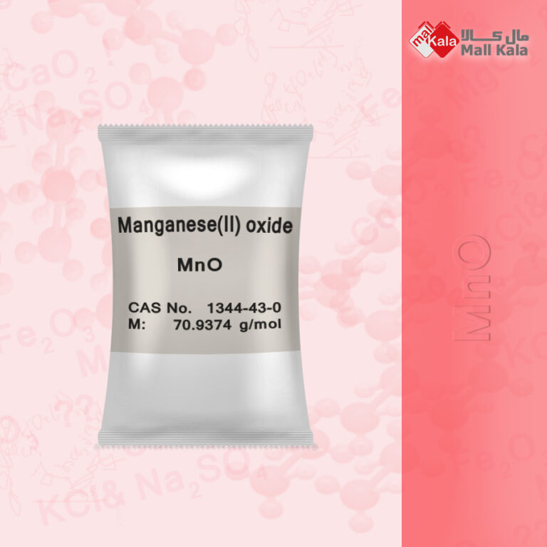 اکسید منگنز صنعتی - Manganese(II) oxide | مال کالا