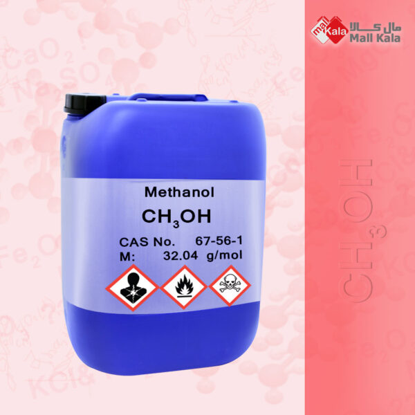 متانول صنعتی - Methanol