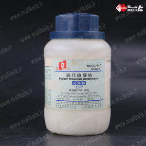 سدیم تیوسولفات 5 آبه چینی | Sodium Thiosulfate Pentahydrate Chinese