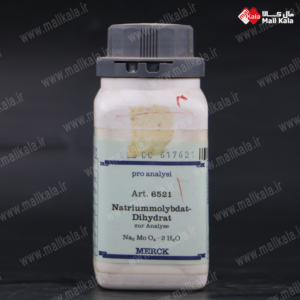 سدیم مولیبدات مرک | Sodium Molybdate Merck