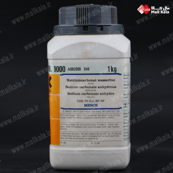 سدیم کربنات خشک مرک | Sodium Carbonate Anhydrous Merck