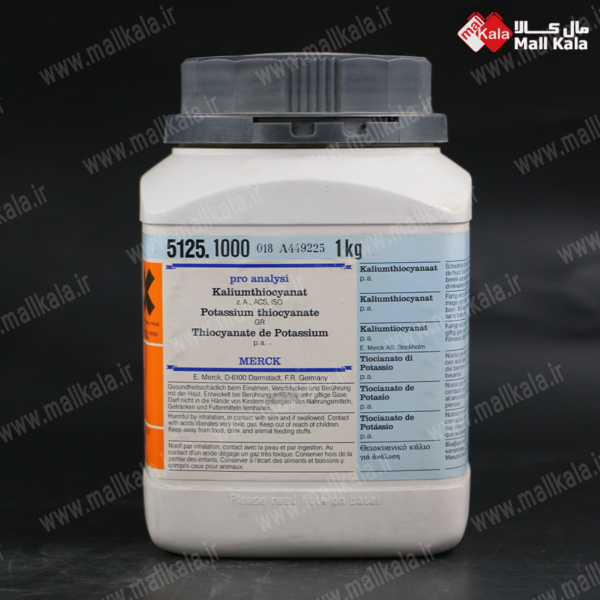 پتاسیم تیوسیانات مرک | Potassium Thiocyanate Merck