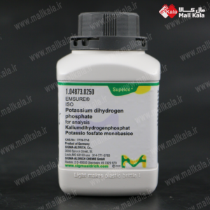 پتاسیم دی‌هیدروژن فسفات مرک | Potassium Dihydrogen Phosphate Merck