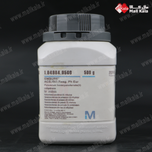 پتاسیم هگزاسیانوفرات 3 آبه مرک | Potassium Hexacyanoferrate (III) Trihydrate Merck