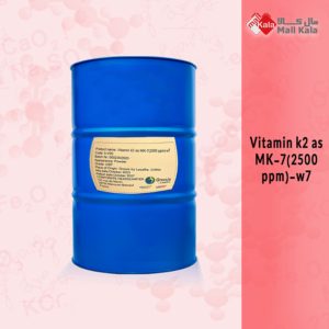 ویتامین k2 as MK-7(2500 ppm)-w7